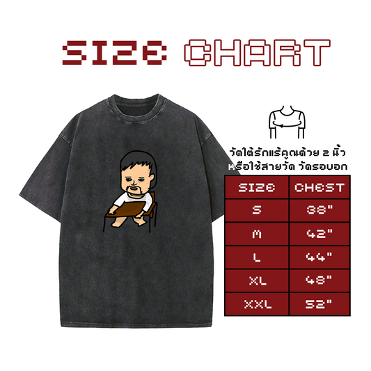 เสื้อฟอก "เด็กHERE" ไซส์ S