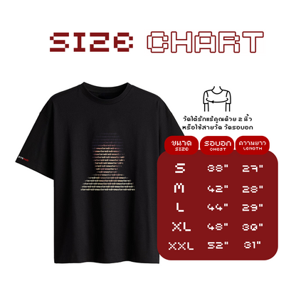 เสื้อฟ้อนท์ Redremastered ไซส์ L