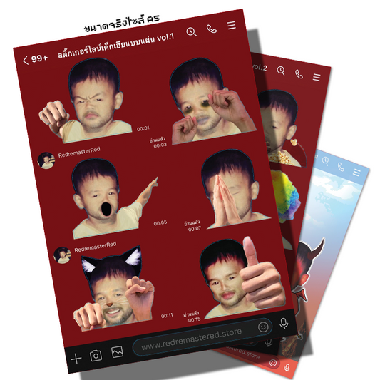 เซ็ท สติ๊กเกอร์ไลน์เด็กเฮียแบบแผ่น [เริ่มจัดส่ง 20 ธ.ค.]