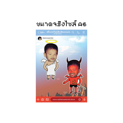 เซ็ท สติ๊กเกอร์ไลน์เด็กเฮียแบบแผ่น [PRE-ORDER ถึง 30 พ.ย. เริ่มจัดส่ง 1 ธ.ค.]