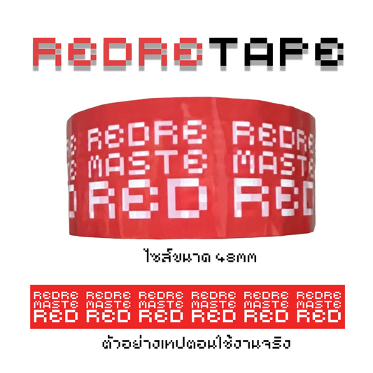RedreTape