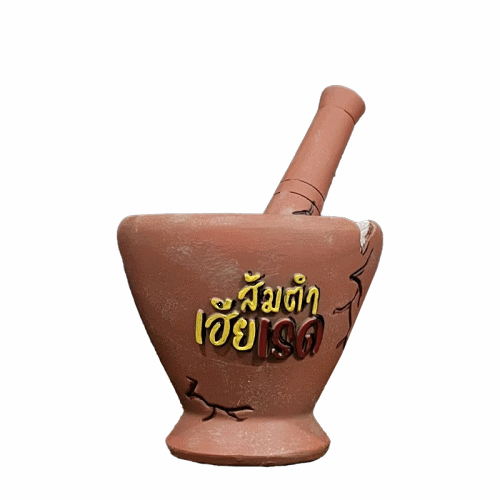 ชุดเหรียญโยมจันเรด รุ่น "ไม่ปลิงไม่ก๊อป" [เซ็ท ทุนนิยม Limited25]