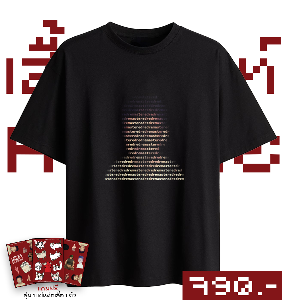 เสื้อฟ้อนท์ Redremastered