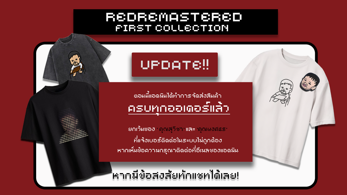 Redremastered Store – RedremasteRed